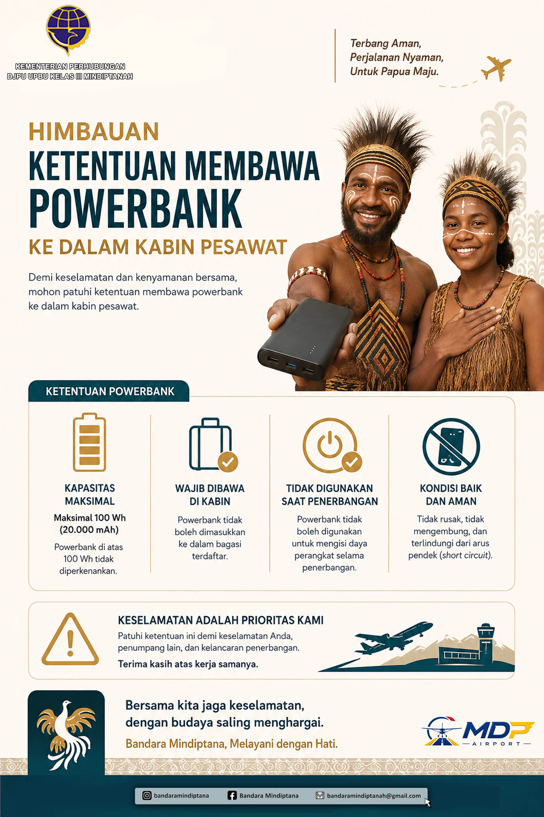 PowerBank.jpg